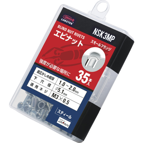 【TRUSCO】エビ　ブラインドナット“エビナット”（薄頭・スチール製）　エコパック　板厚２．０　Ｍ３Ｘ０．５（３５個入）